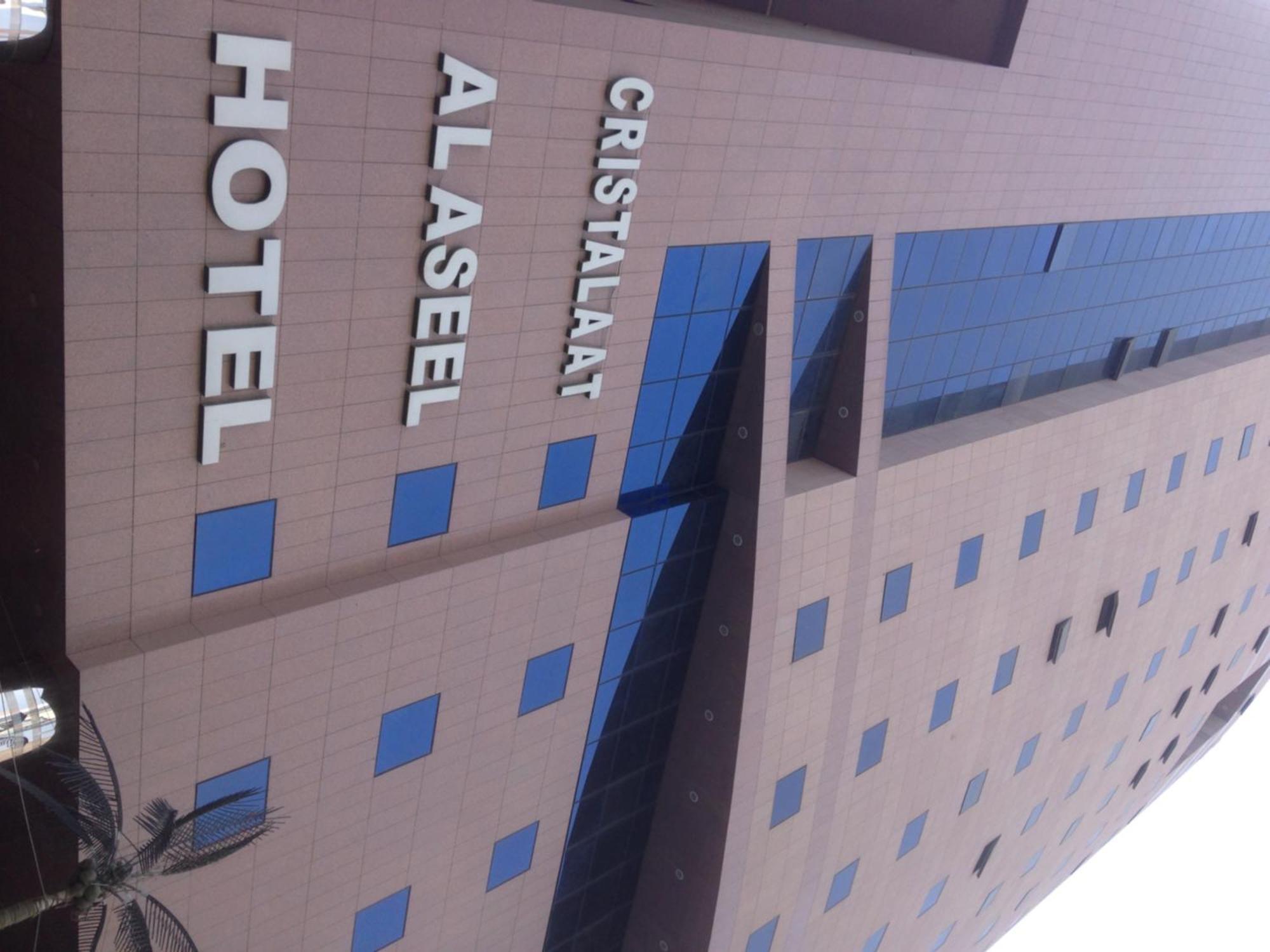 Cristalaat Al Aseel Hotel Mekka Eksteriør billede