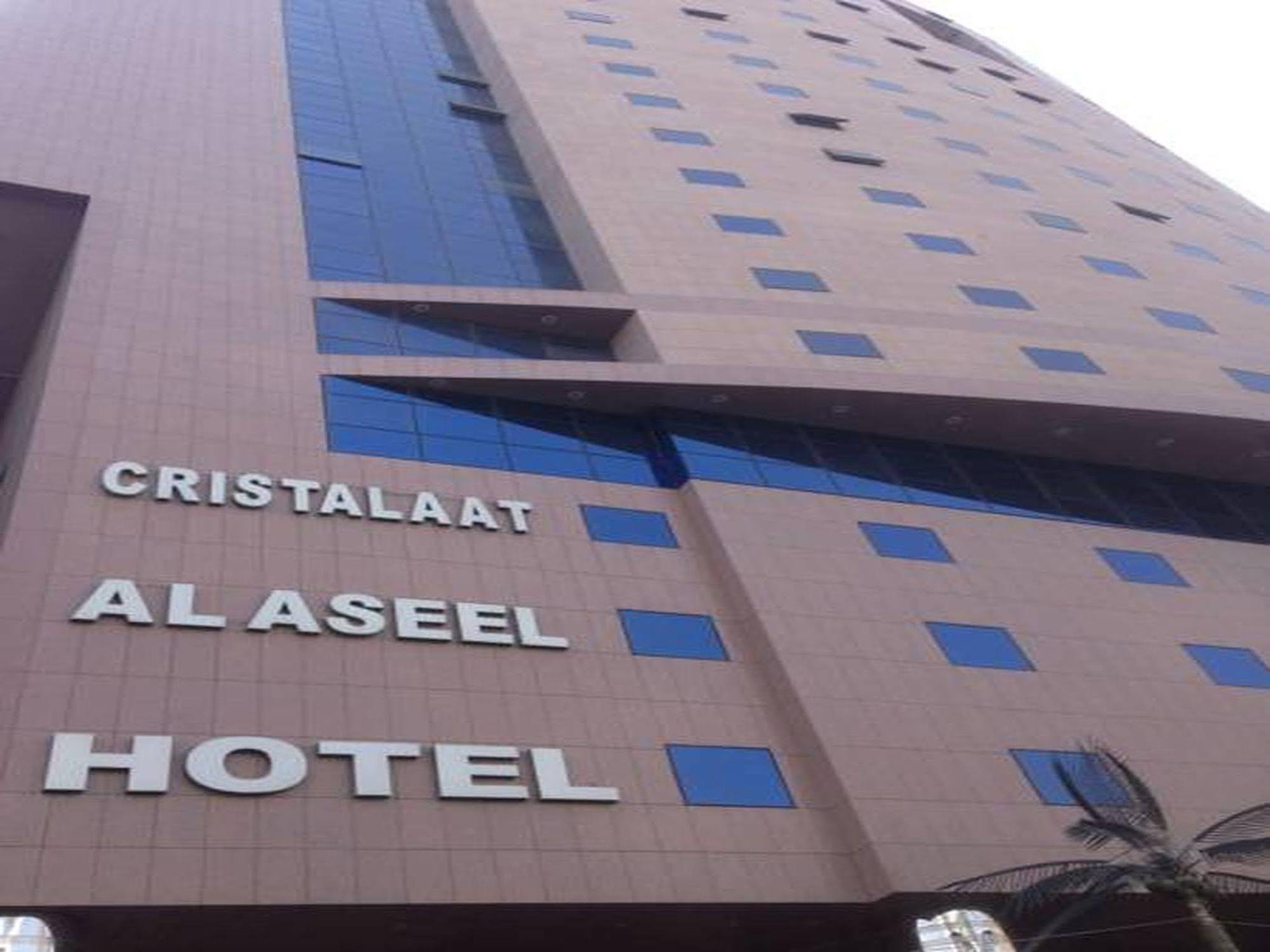 Cristalaat Al Aseel Hotel Mekka Eksteriør billede